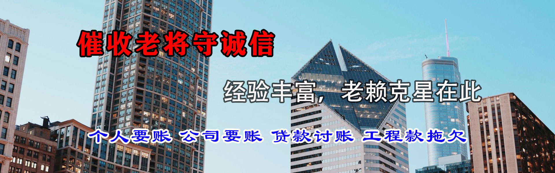 仪征追债公司